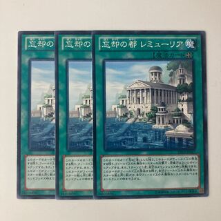 9875 Lemuria, the Forgotten City $5804