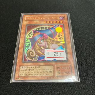 ブラック・マジシャン・ガール ウルトラレア 01 2期　1枚　特価品