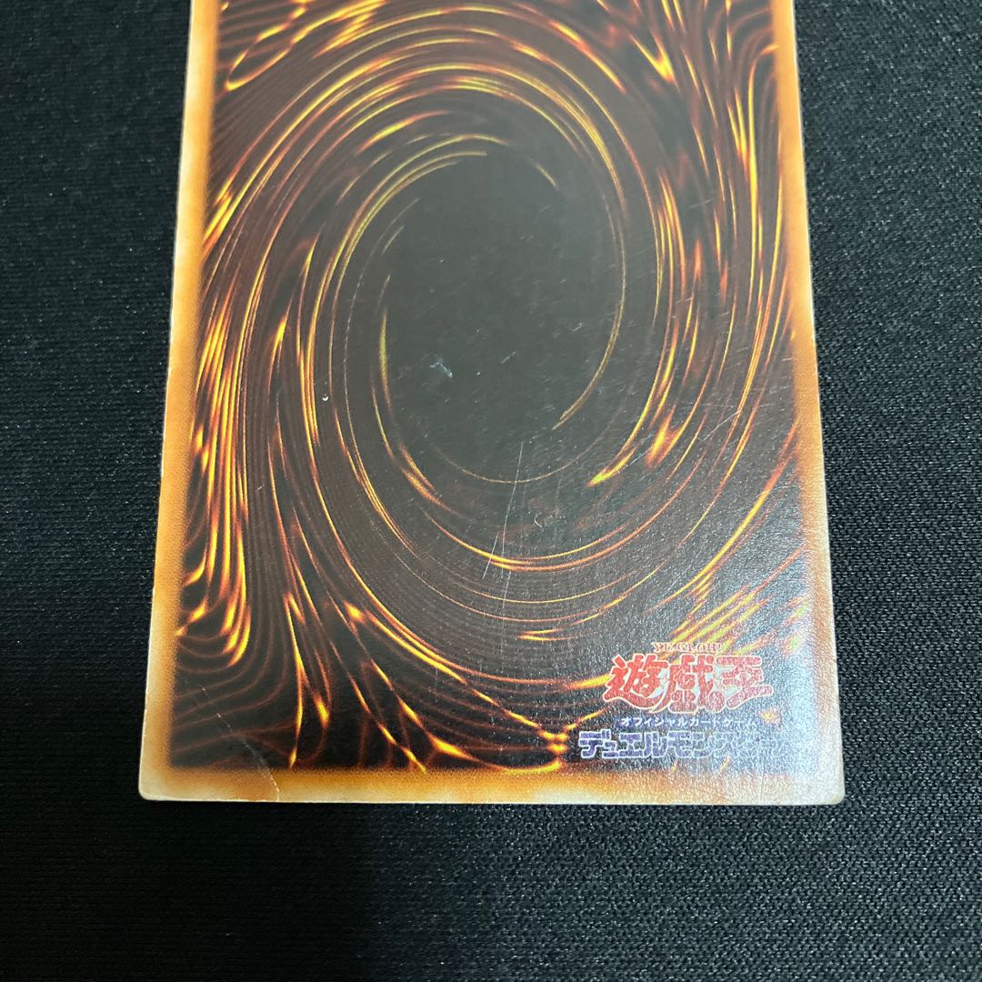 ブラック・マジシャン・ガール ウルトラレア 01 2期　1枚　特価品