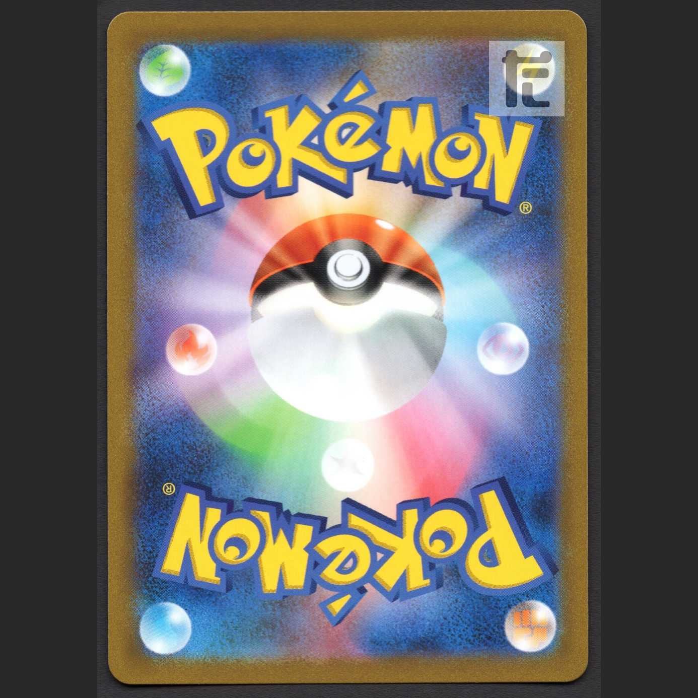 SylveonVMAX [near] CSR/Management:MP3074