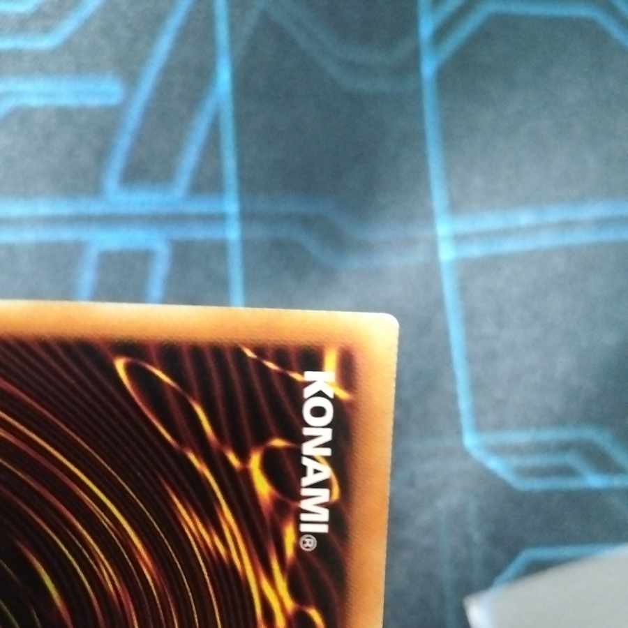 Water Master of the Holy Temple 2 pieces