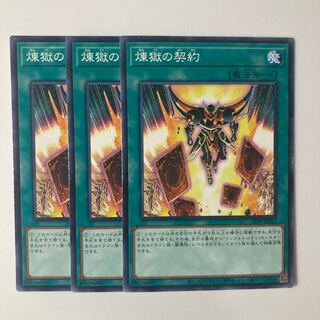 9880 Purgatory Contract $5810