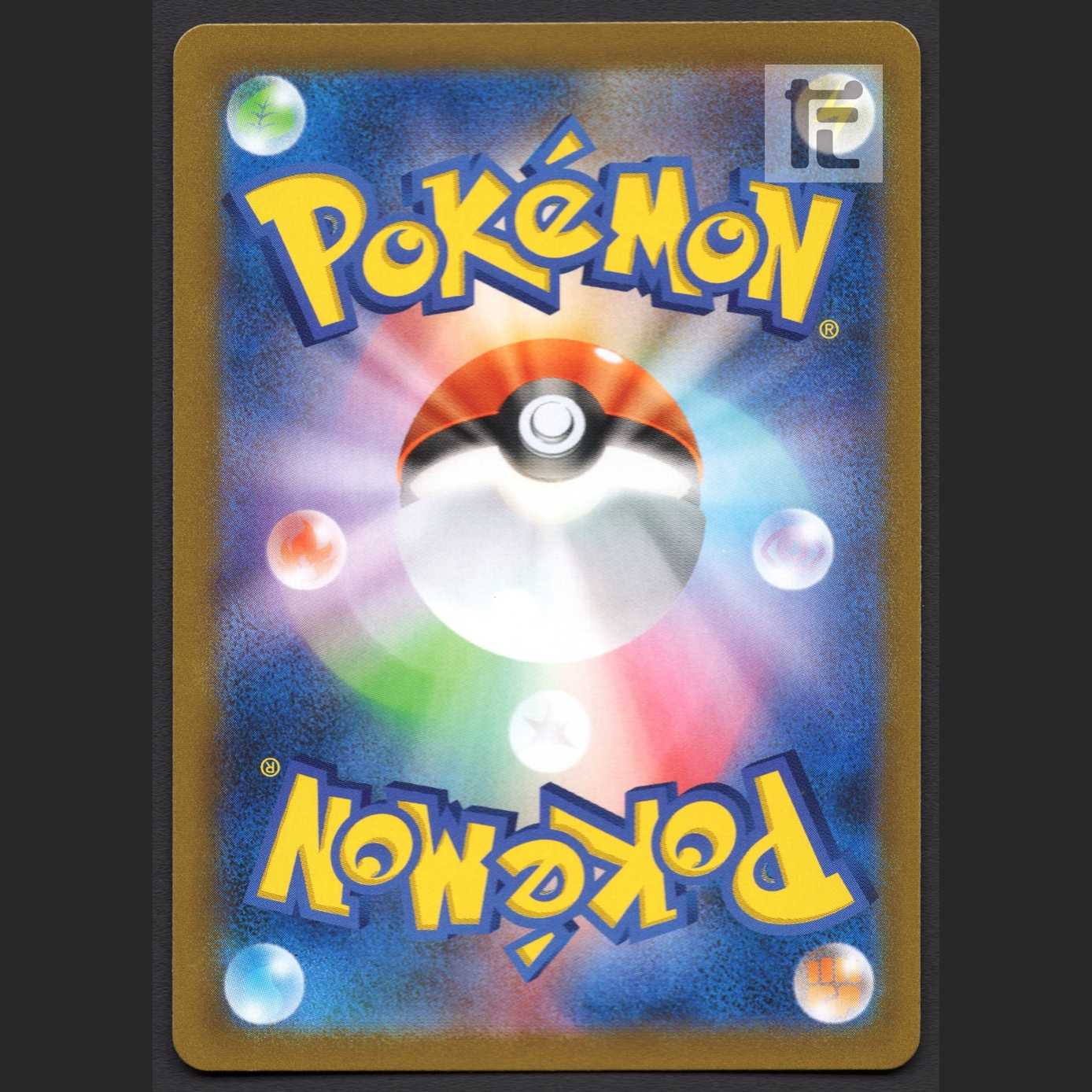 Kokuba Budrex V [near] CSR/Control: MP3076