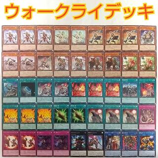 Yugioh War Cry Deck] War Cry Scylla War Cry Meteorragon War Cry Basileos War Cry Medium The Rock of War Cry Holy Knight's Reminiscence Isolde War Cry Spirits