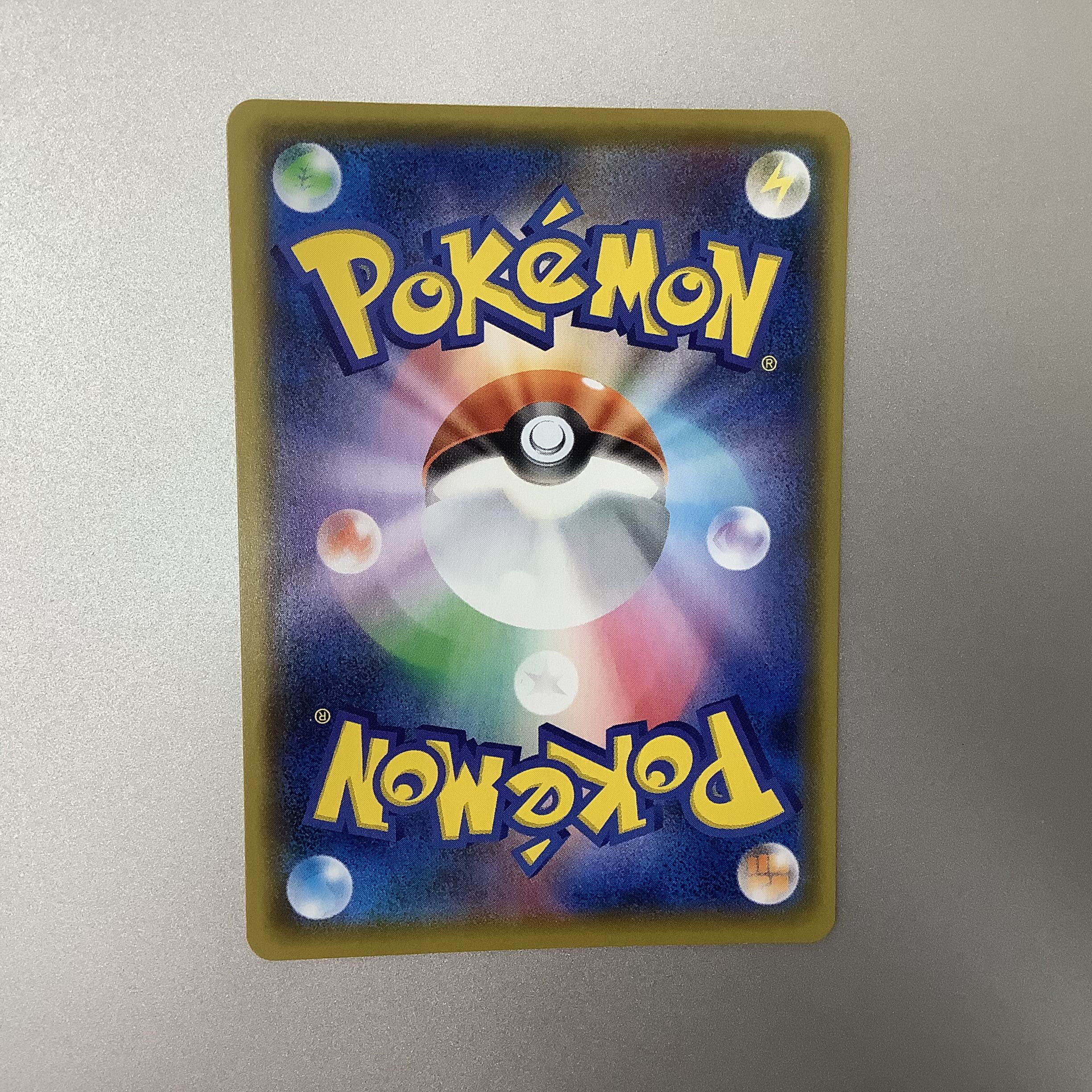 (Beautiful) Charizard Promo 001/025 25th