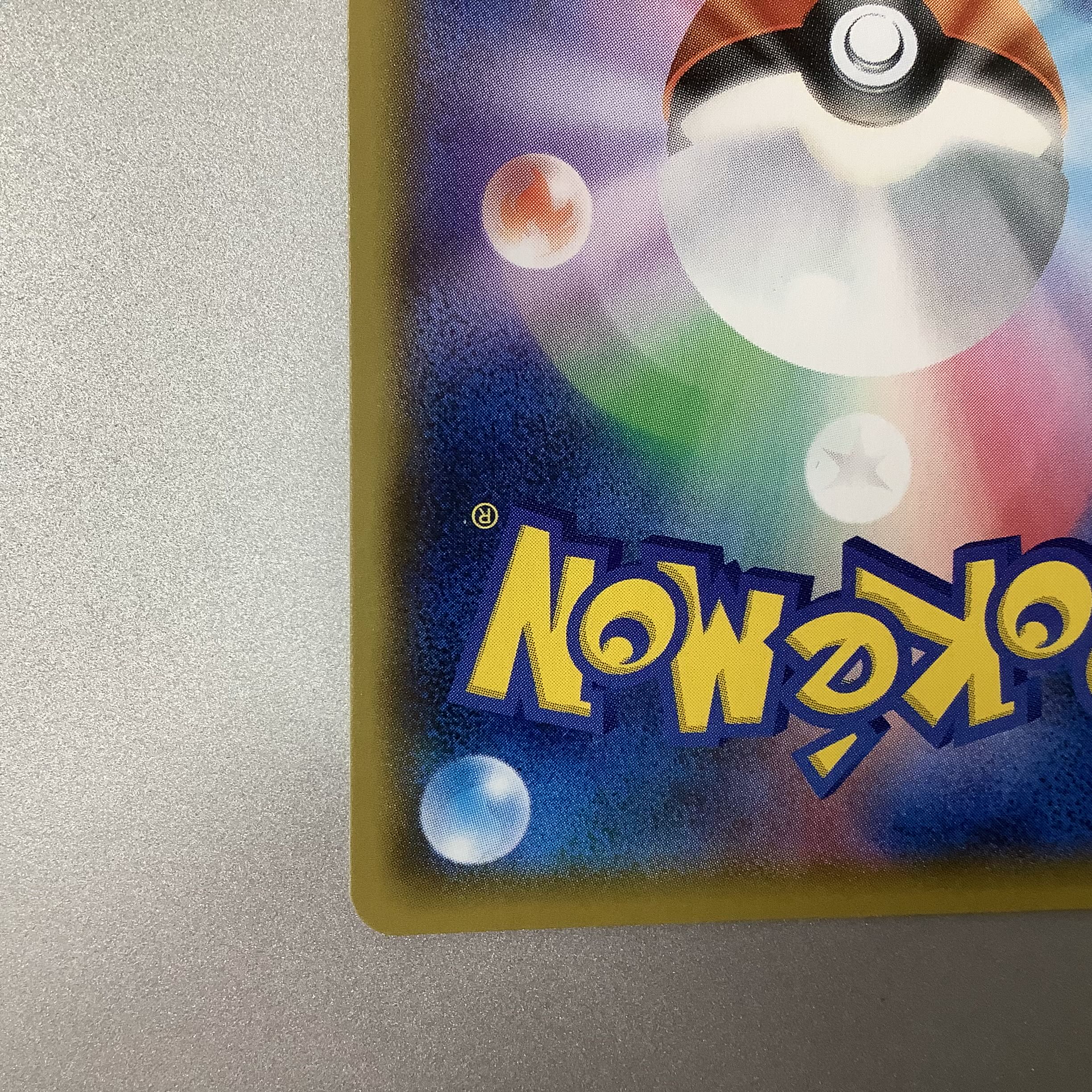 (Beautiful) Charizard Promo 001/025 25th