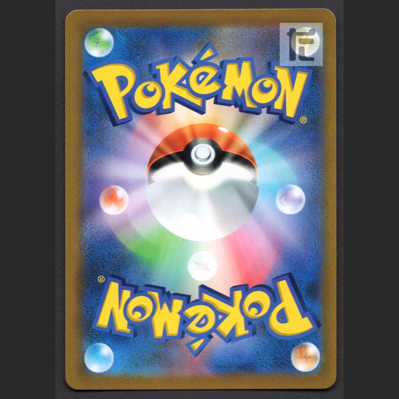 はくばバドレックスV【ニア】CSR/管理:MP3079