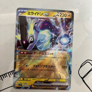 ミライドンex RR 037/078