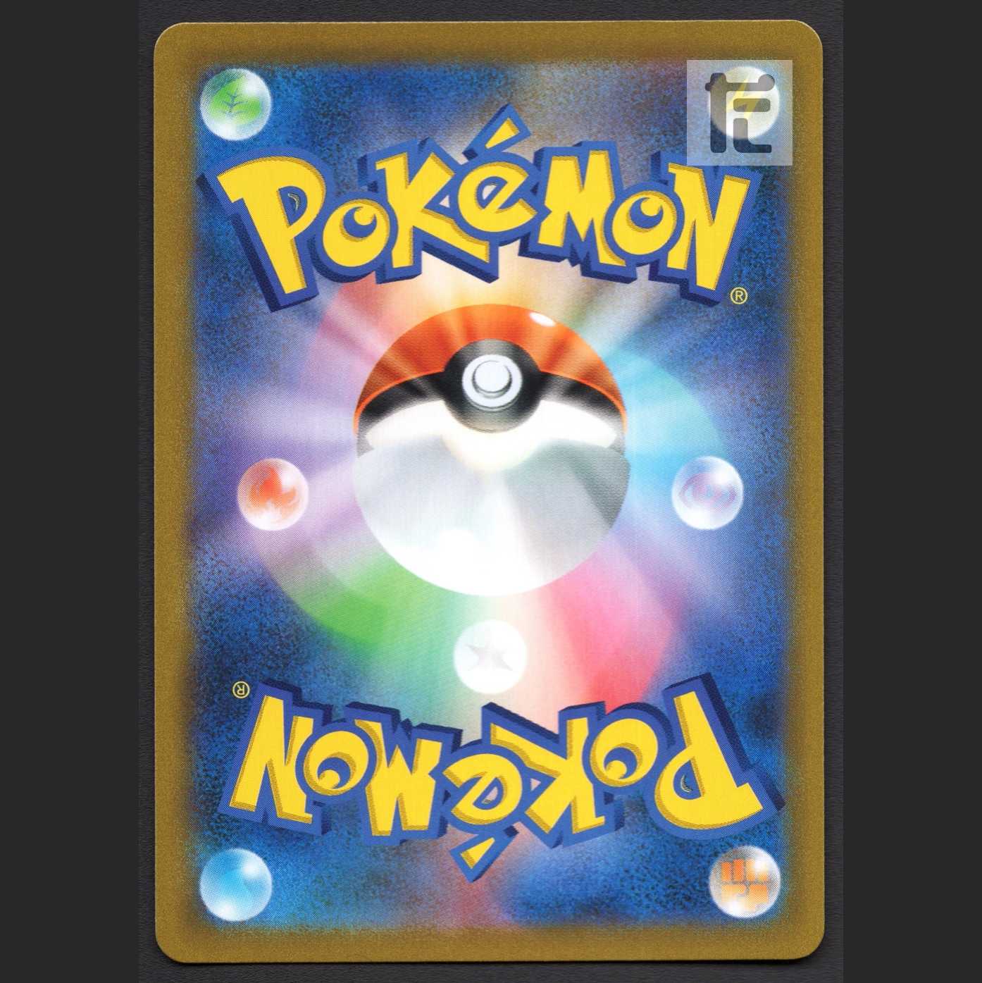 BlisseyV [near] CSR/Control: MP3081