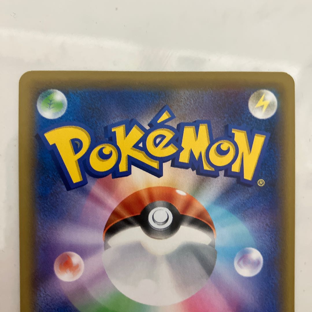 専用！　イシヘンジンV SR 064/060