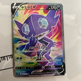 ヤミラミV SR 064/060