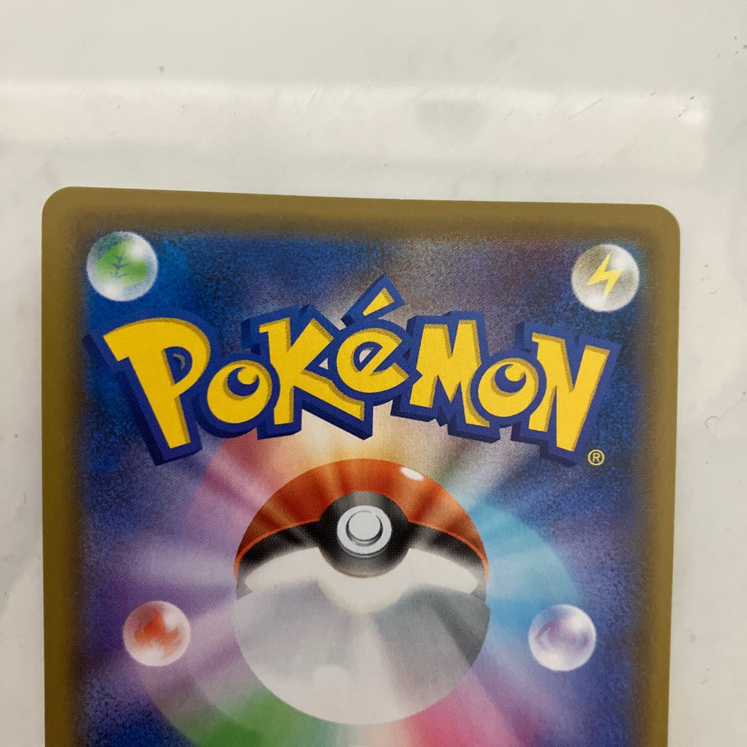 ヤミラミV SR 064/060