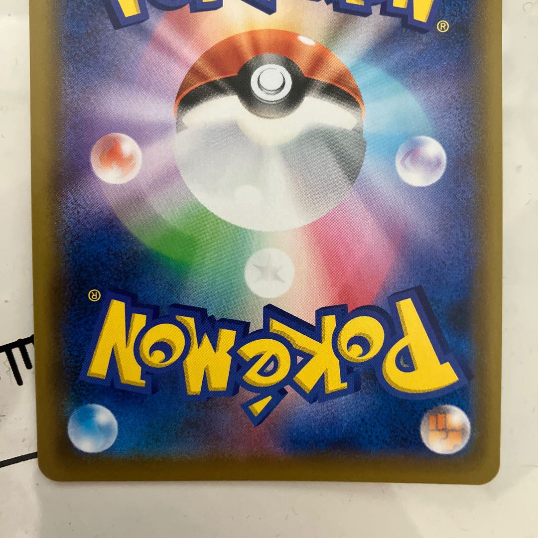 ヤミラミV SR 064/060