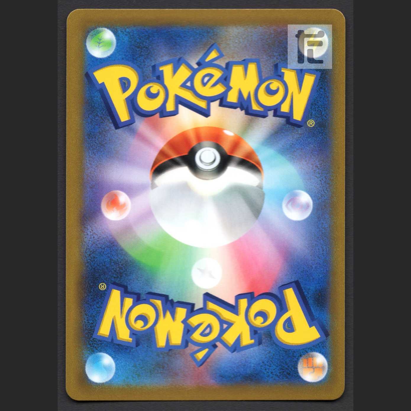 レックウザVMAX【ニア】CSR/管理:MP3082