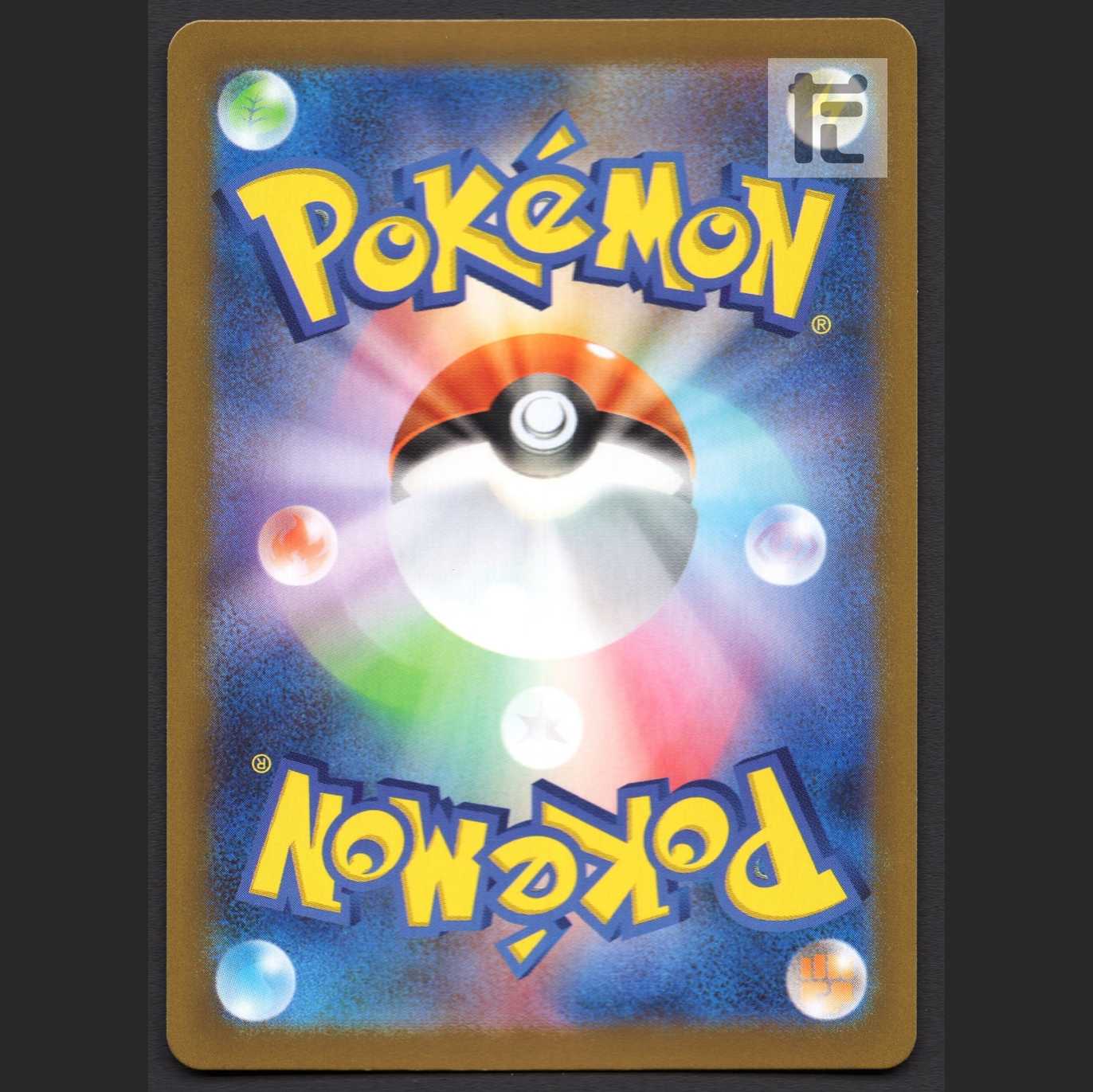 Melissa [Near] HR/Management: MP3085