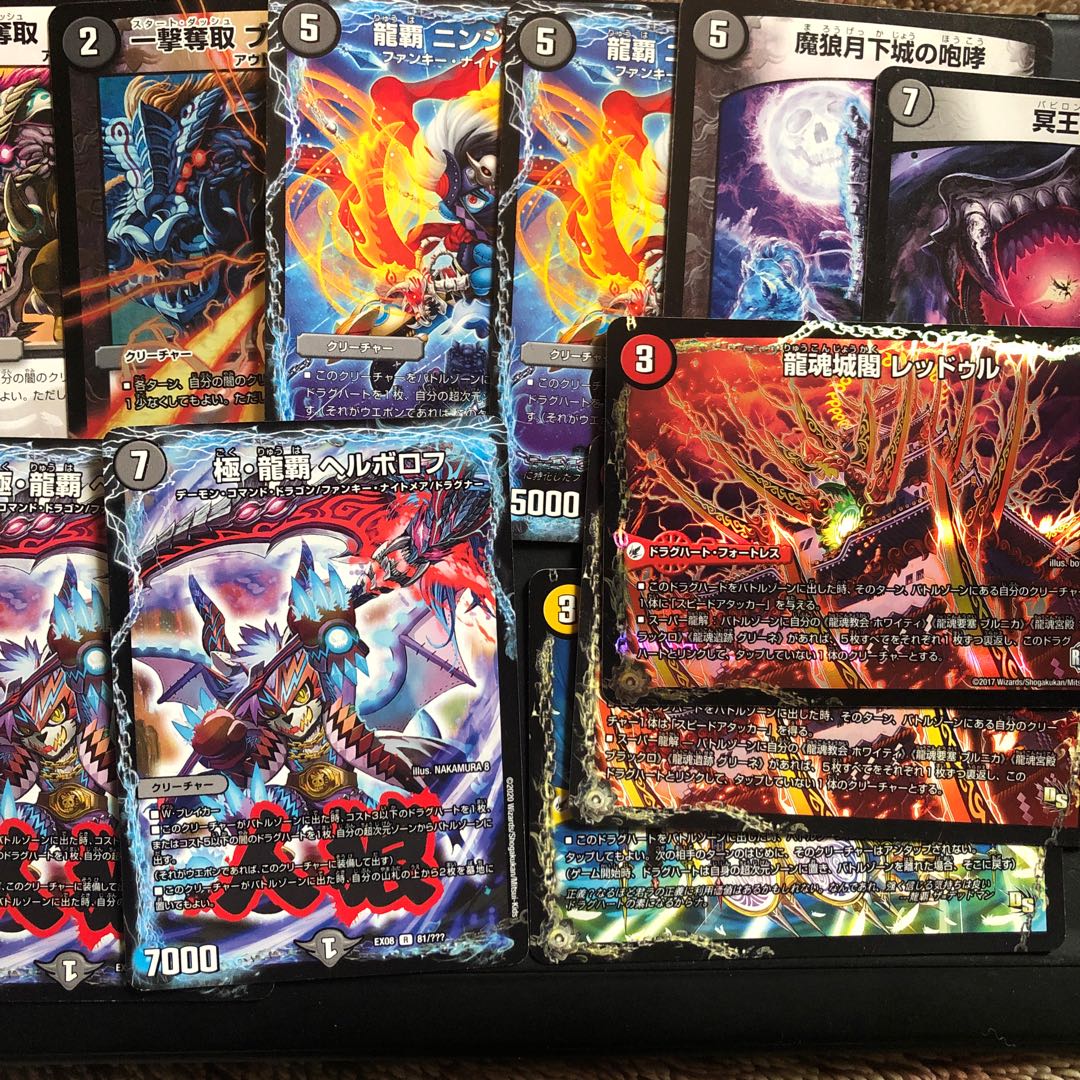 闇単デッキパーツ