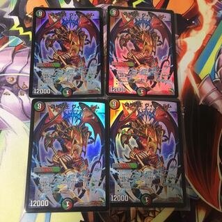 ヴィルヘルム 初期ホイル 4枚