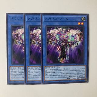 9882 Megalith Phul $5812