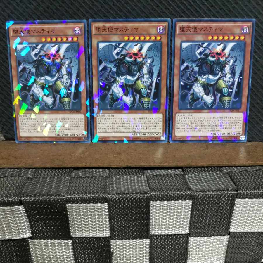 【ぽぽたん】遊戯王 #1367 堕天使マスティマ ノーパラ 3枚
