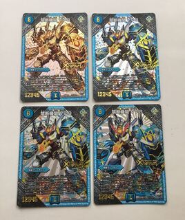 禁断機関vv-8 4枚セット