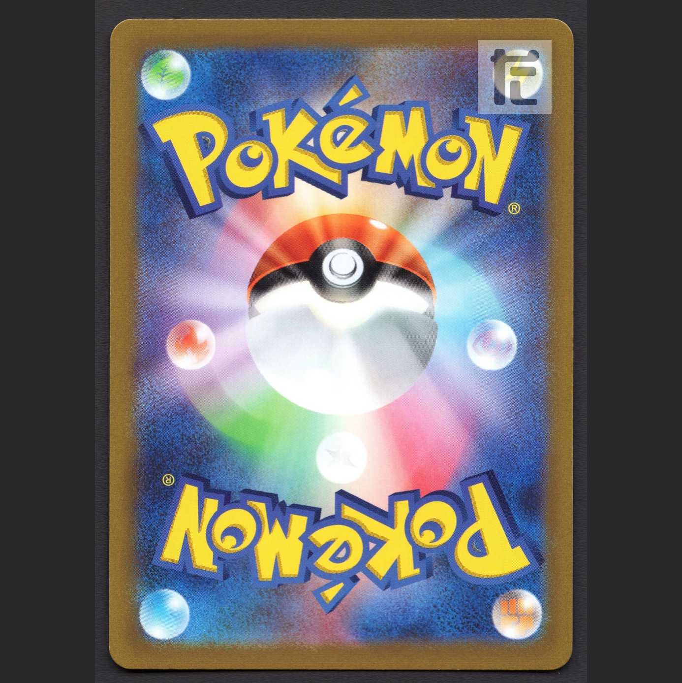 Furisode [Near] HR/Management: MP3086