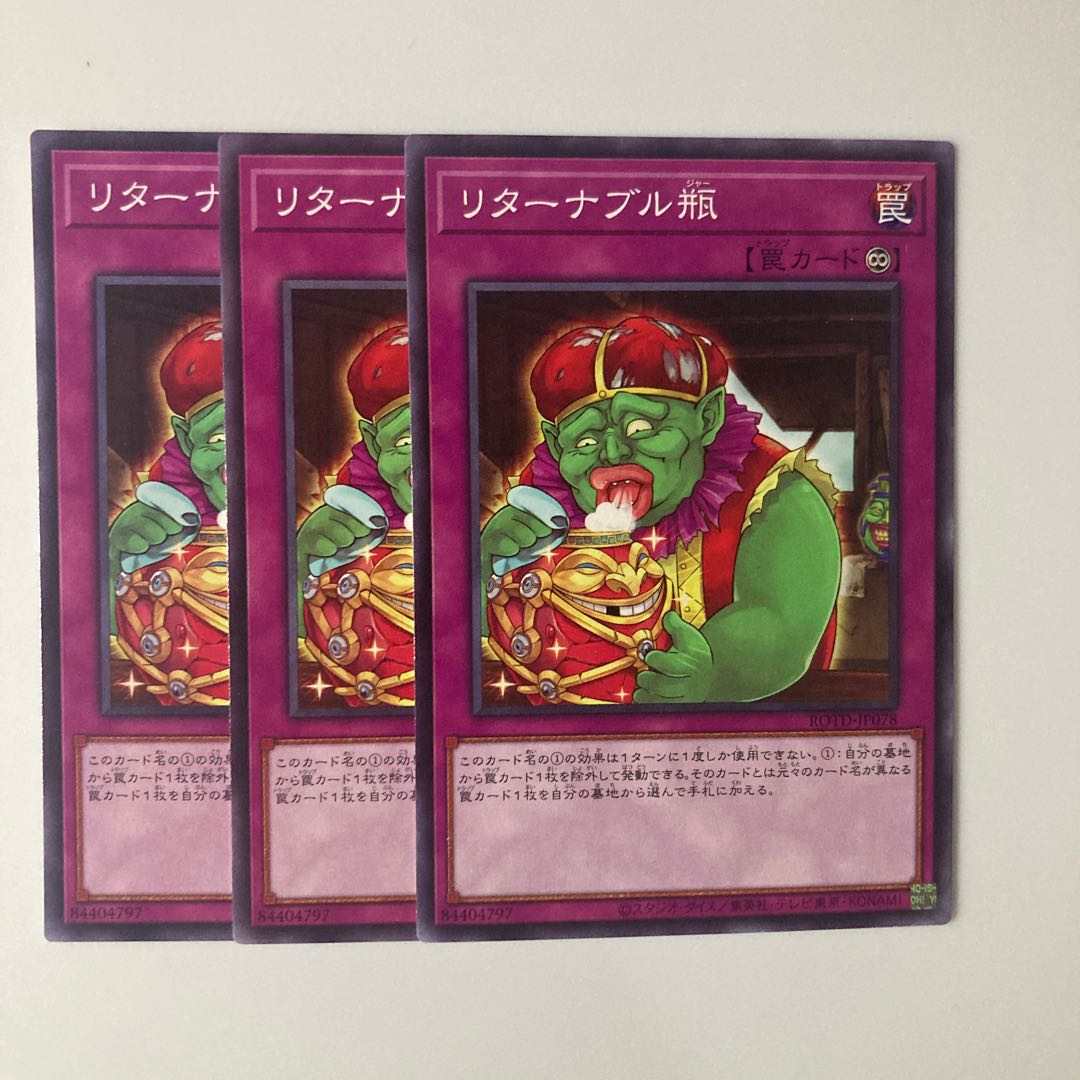 9884 Redeemable Jar $5814