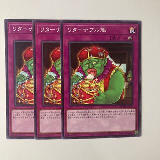 9884 Redeemable Jar $5814