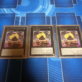 マドルチェ・プディンセス・ショコ・ア・ラ・モード SR