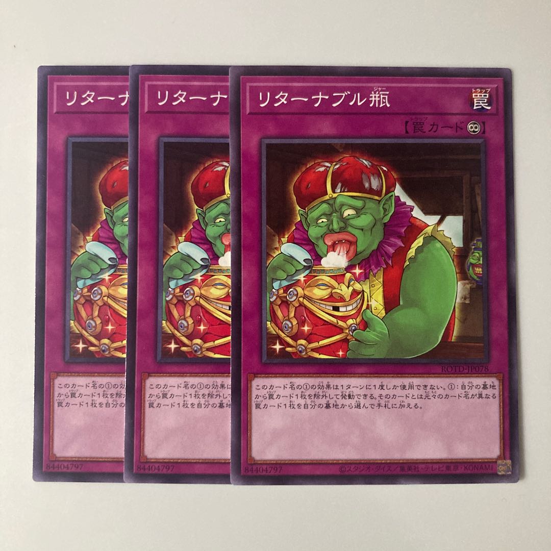 9885 Redeemable Jar $5815