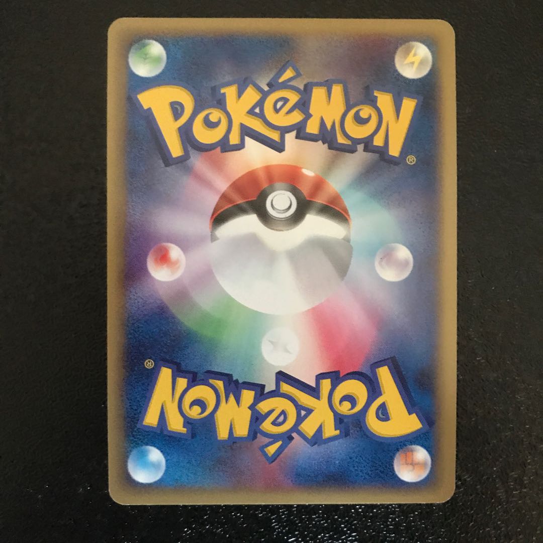 アクマグエネルギー 闘 おしゃれエネルギー