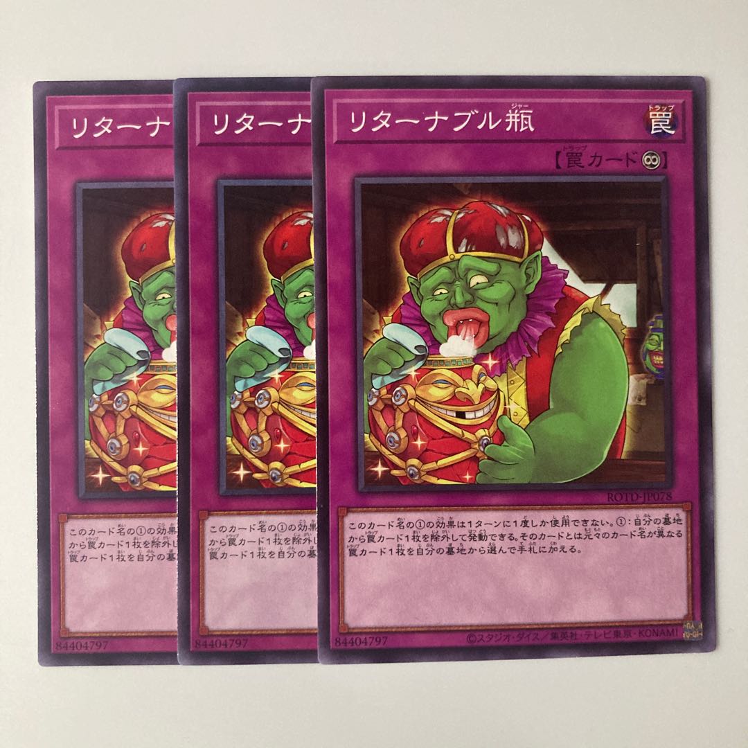 9886 Redeemable Jar $5816