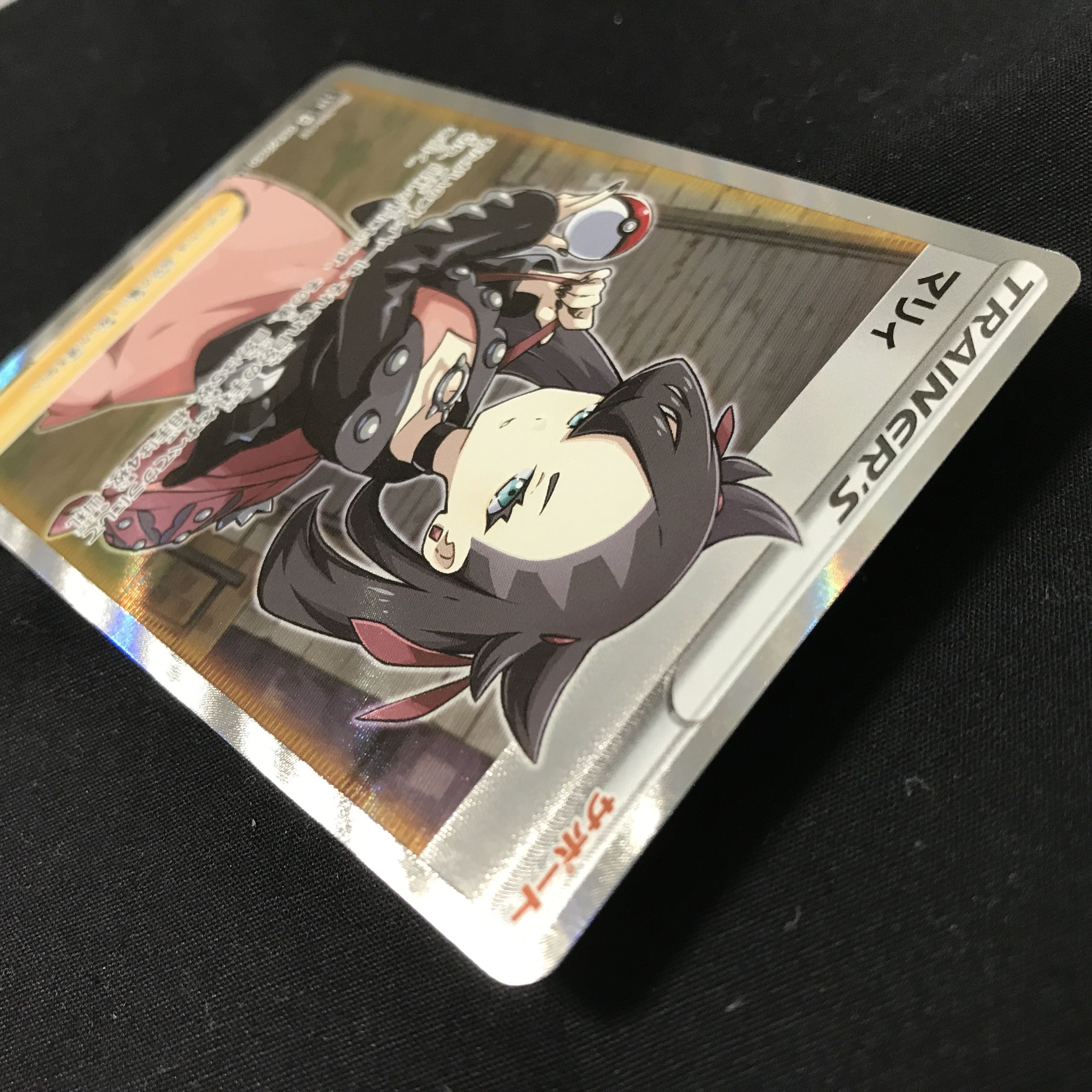 Kiyo's Exclusive Marnie SR Beautiful