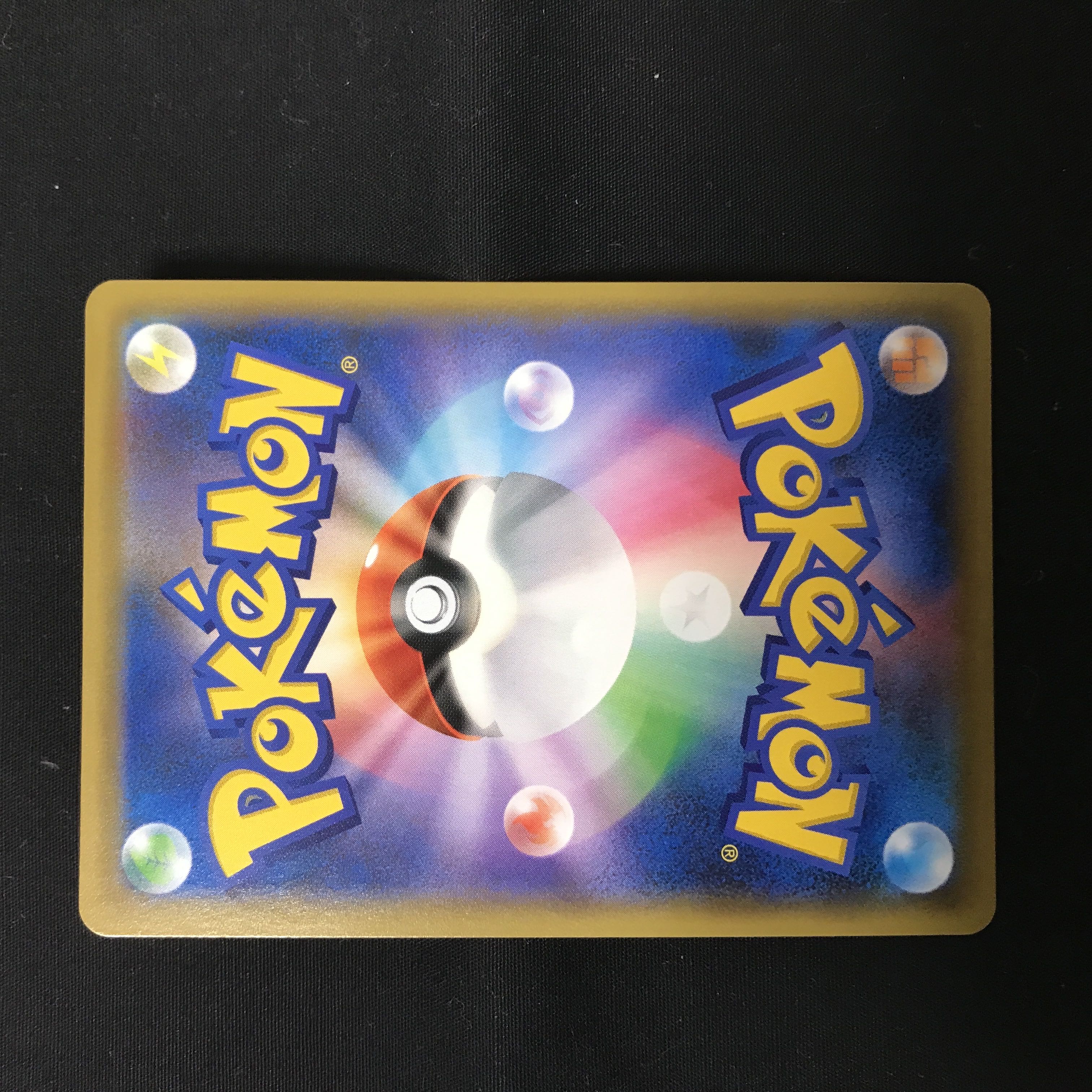 Kiyo's Exclusive Marnie SR Beautiful