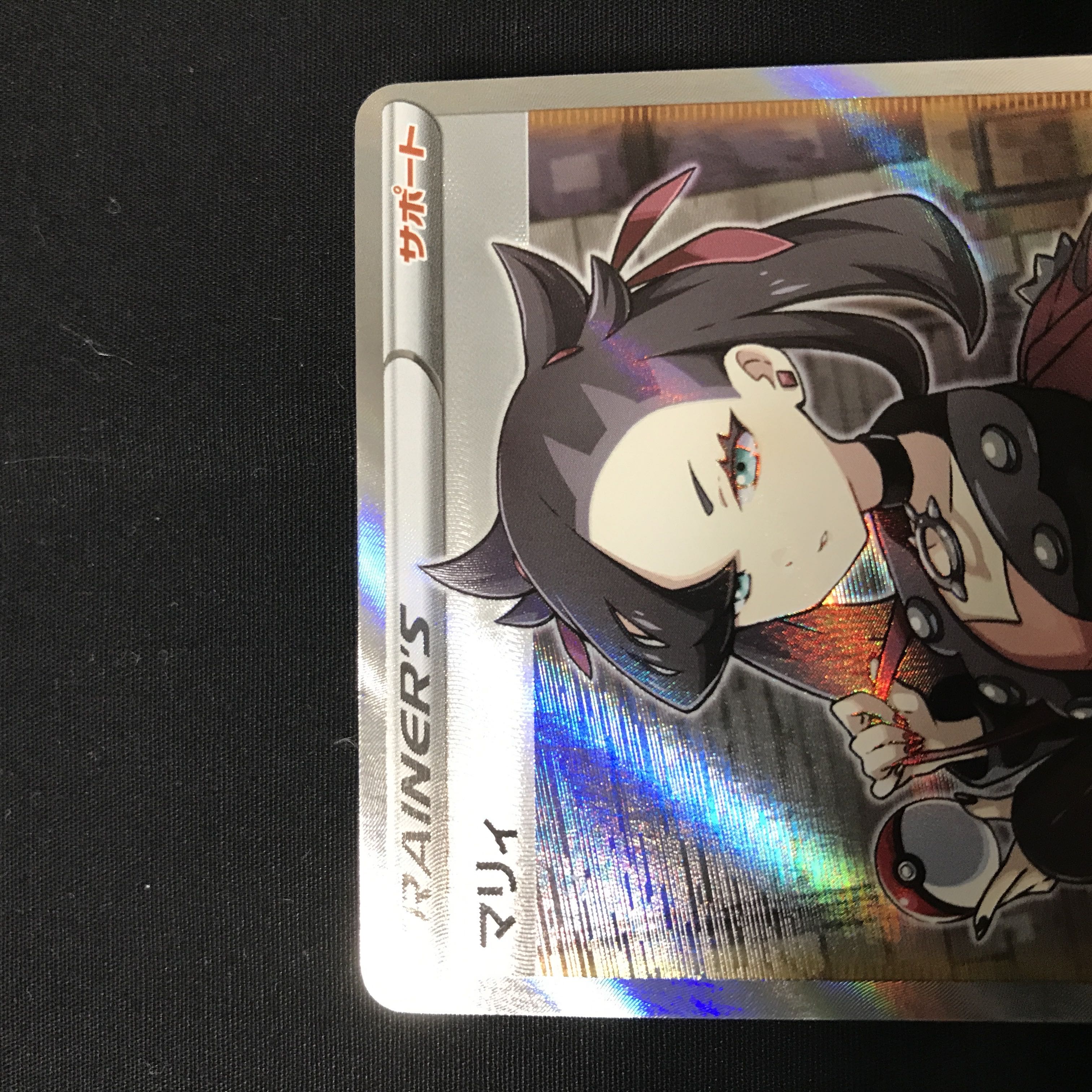 Kiyo's Exclusive Marnie SR Beautiful