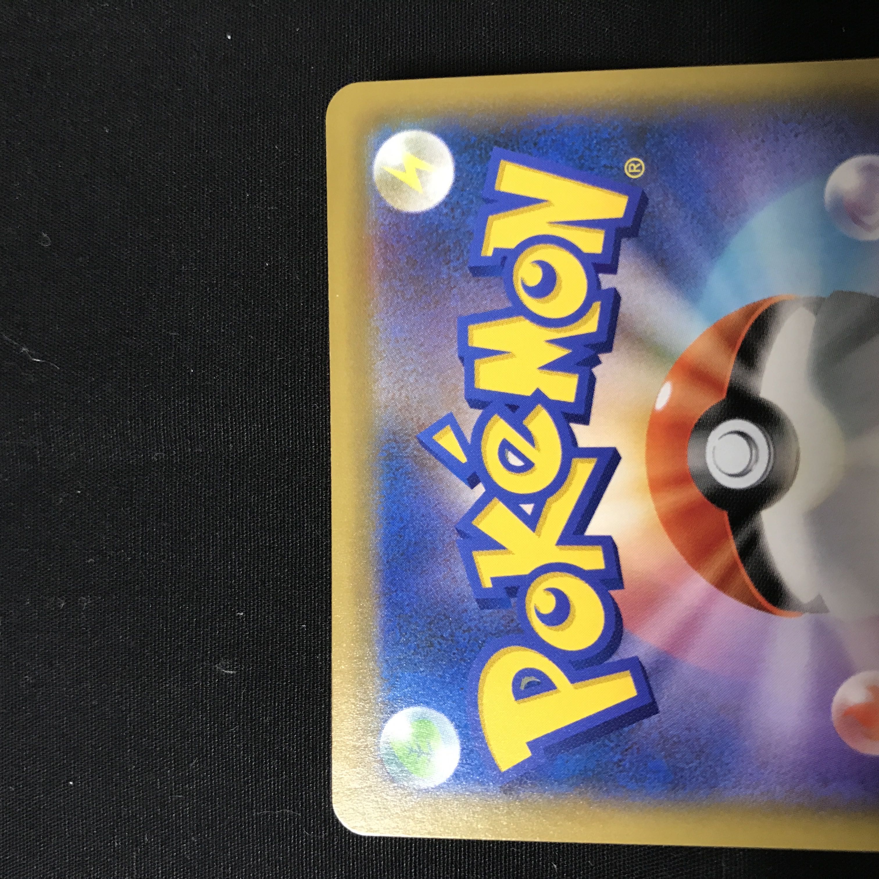 Kiyo's Exclusive Marnie SR Beautiful