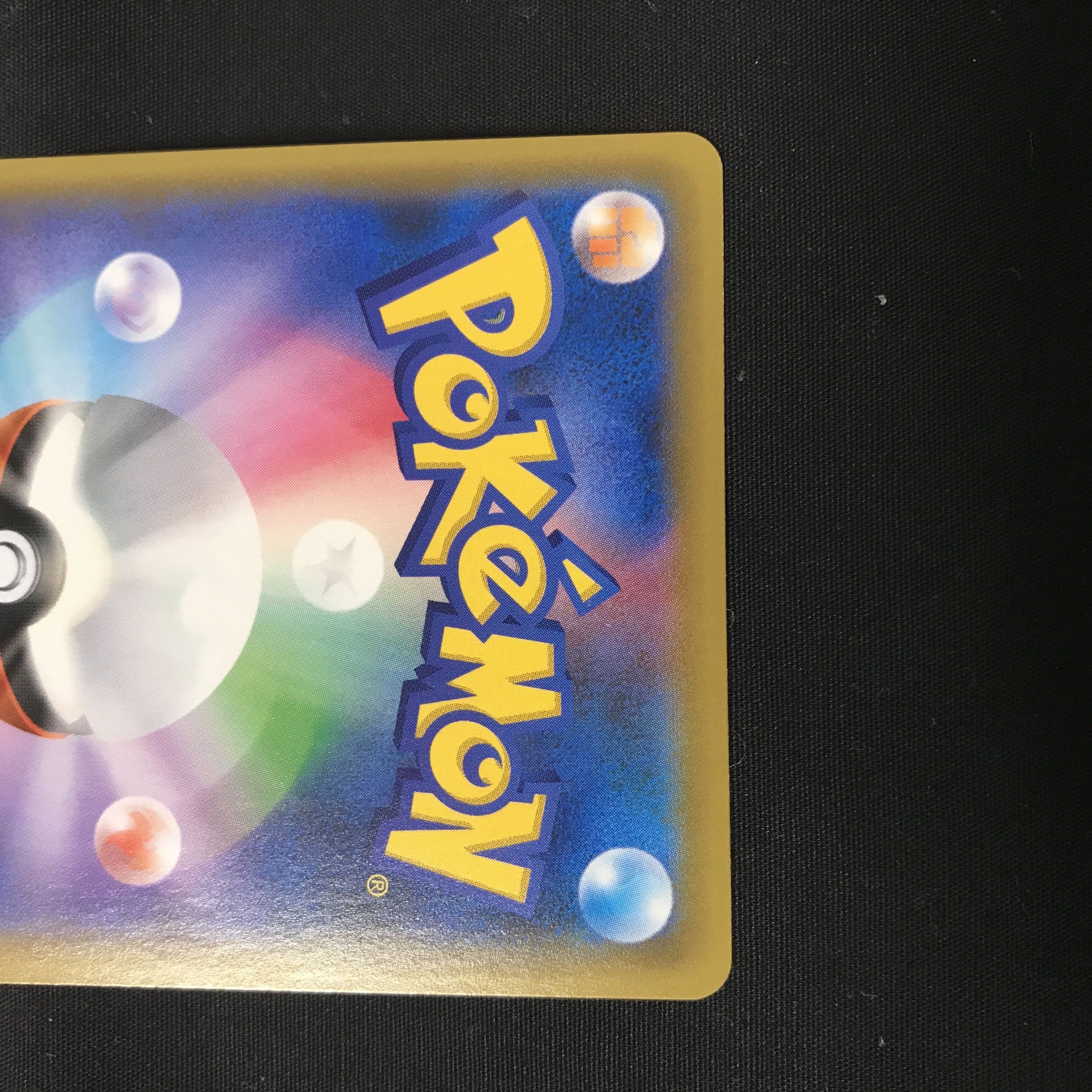 Kiyo's Exclusive Marnie SR Beautiful