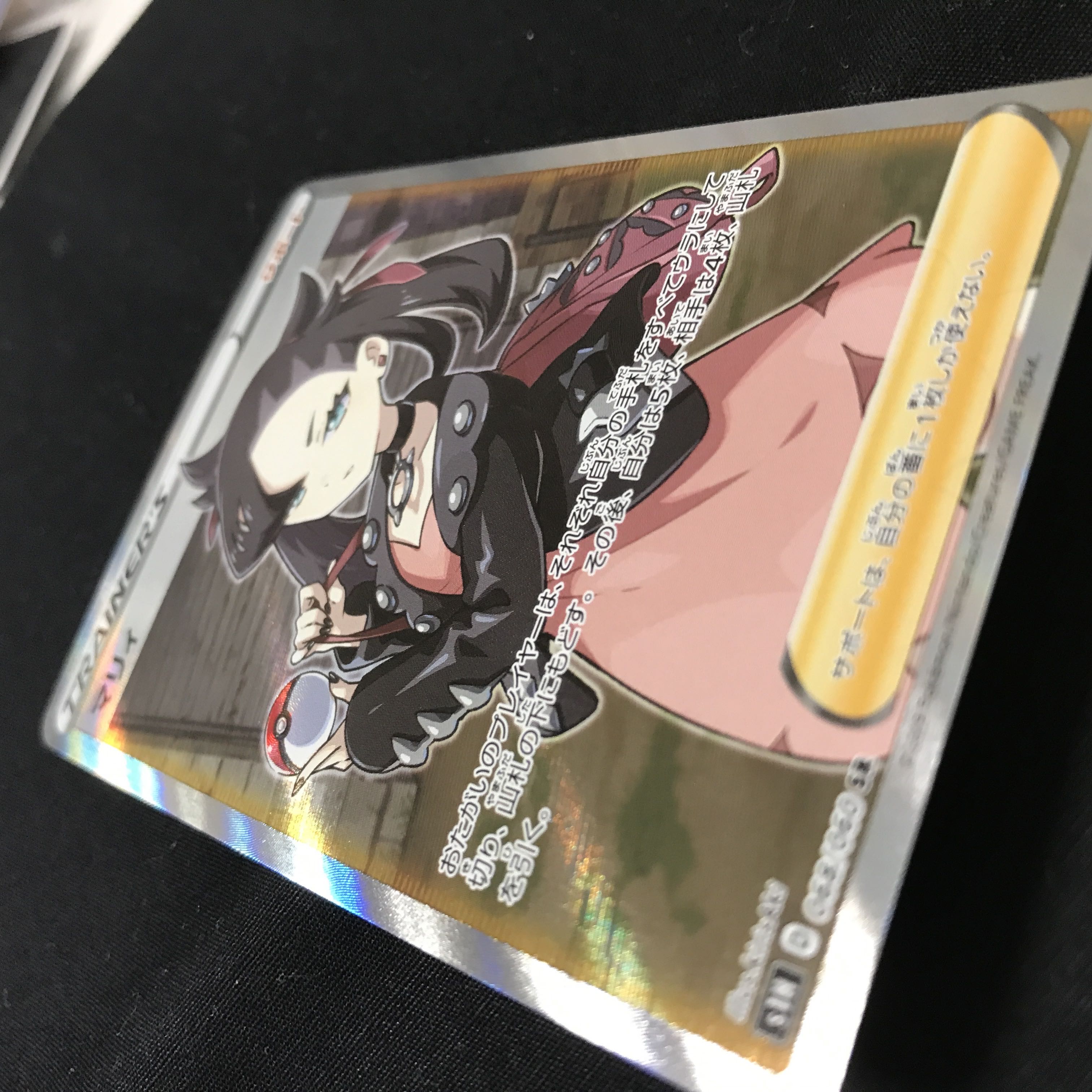 Kiyo's Exclusive Marnie SR Beautiful