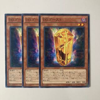 9888 DDゴースト ノーマル JP015