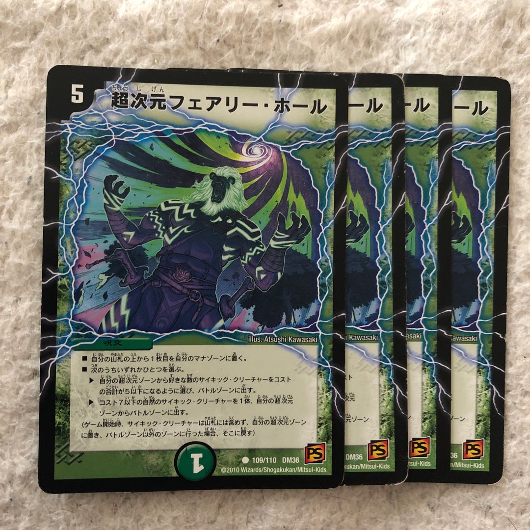 Psychic Dimension Fairy Hall