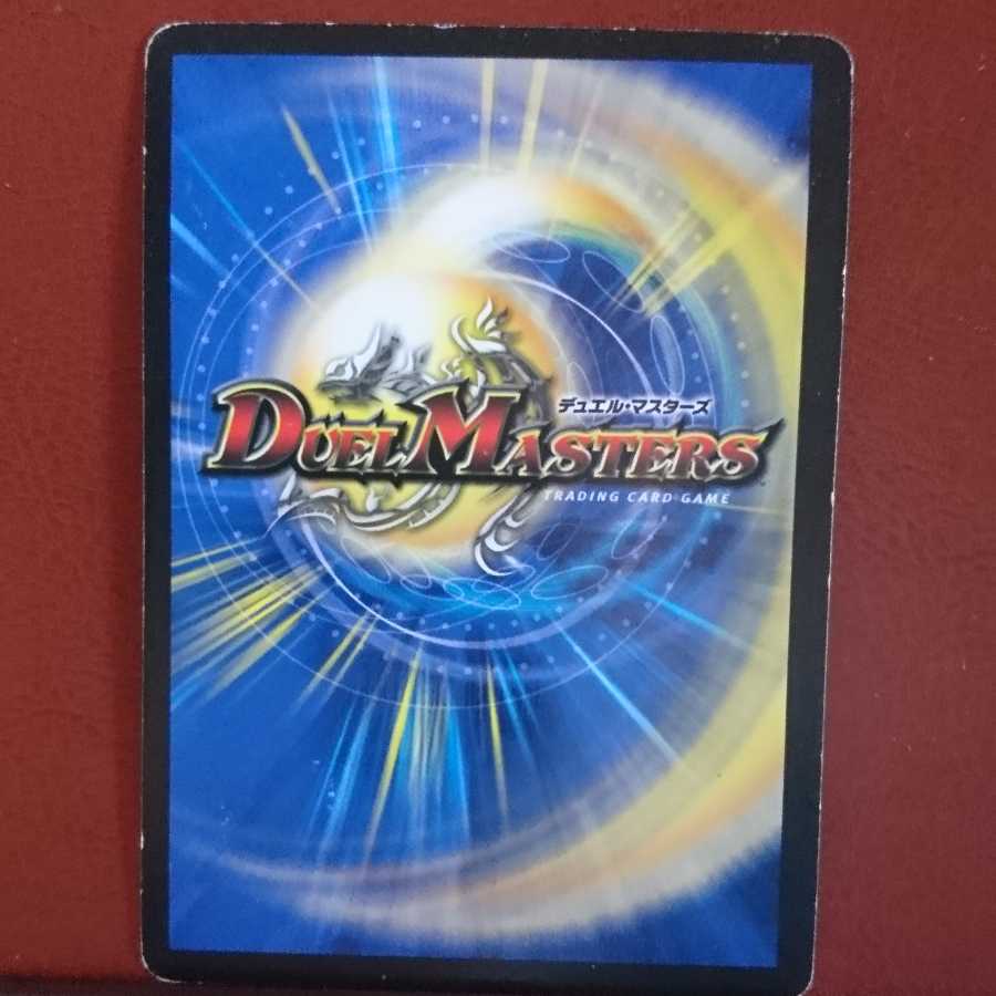 Exclusive for batayu, set discount Psychic God Star Mars, Disaster