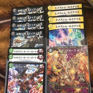 お得！今日限り！