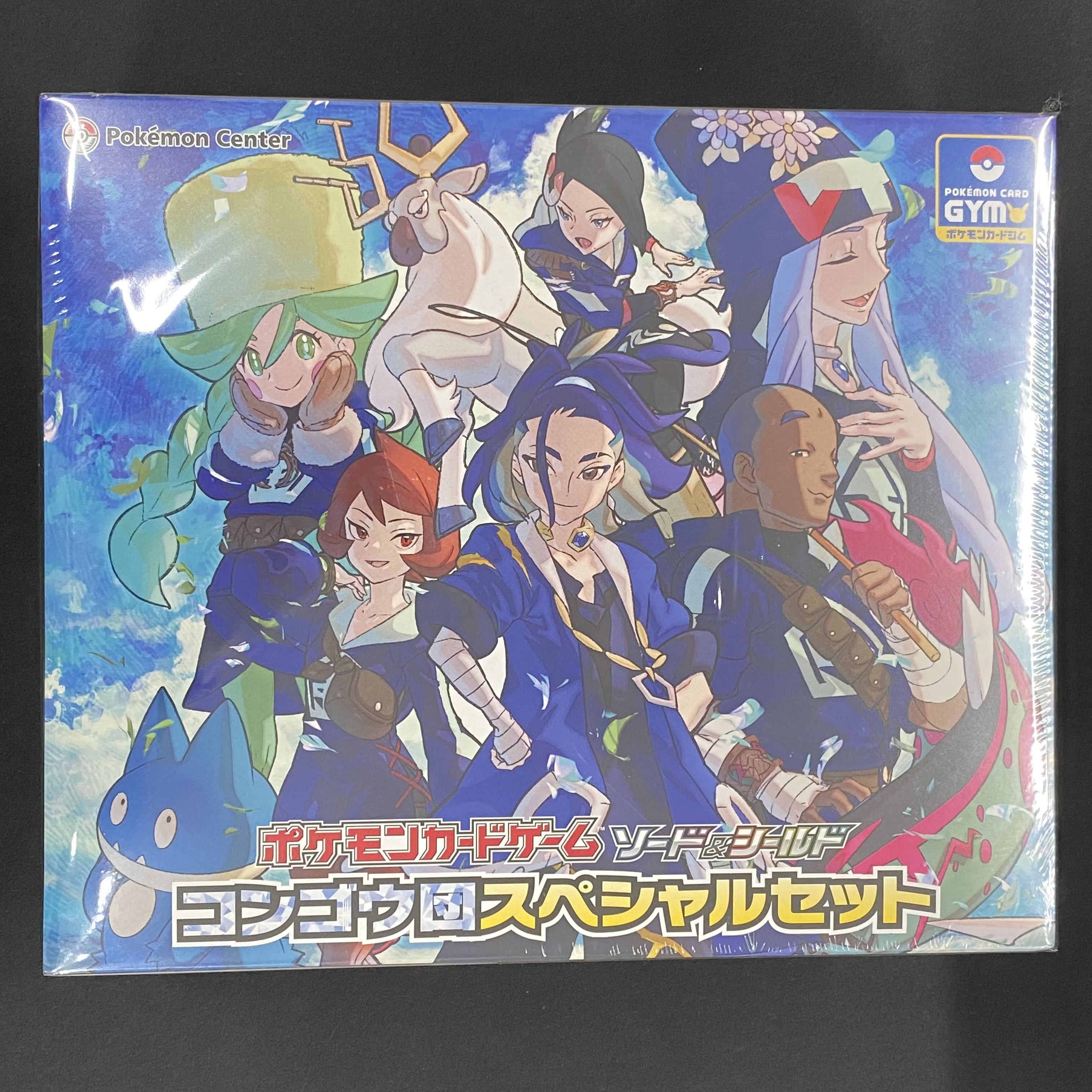 コンゴウ団スペシャルセット 未開封