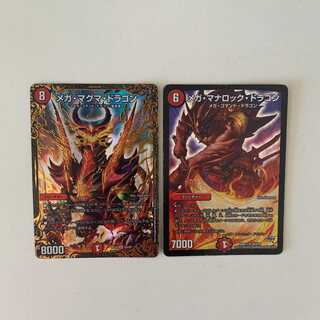 メガ・マグマ・ドラゴン、メガ・マナロック・ドラゴン