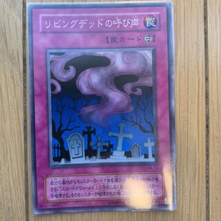 リビングデッドの呼び声　ノーレア