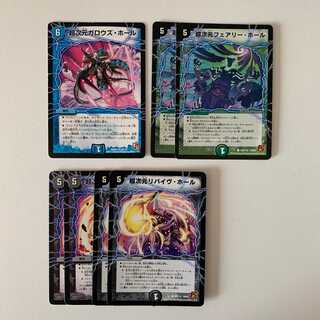 超次元ガロウズ・ホール、フェアリー・ホール、リバイヴ・ホール