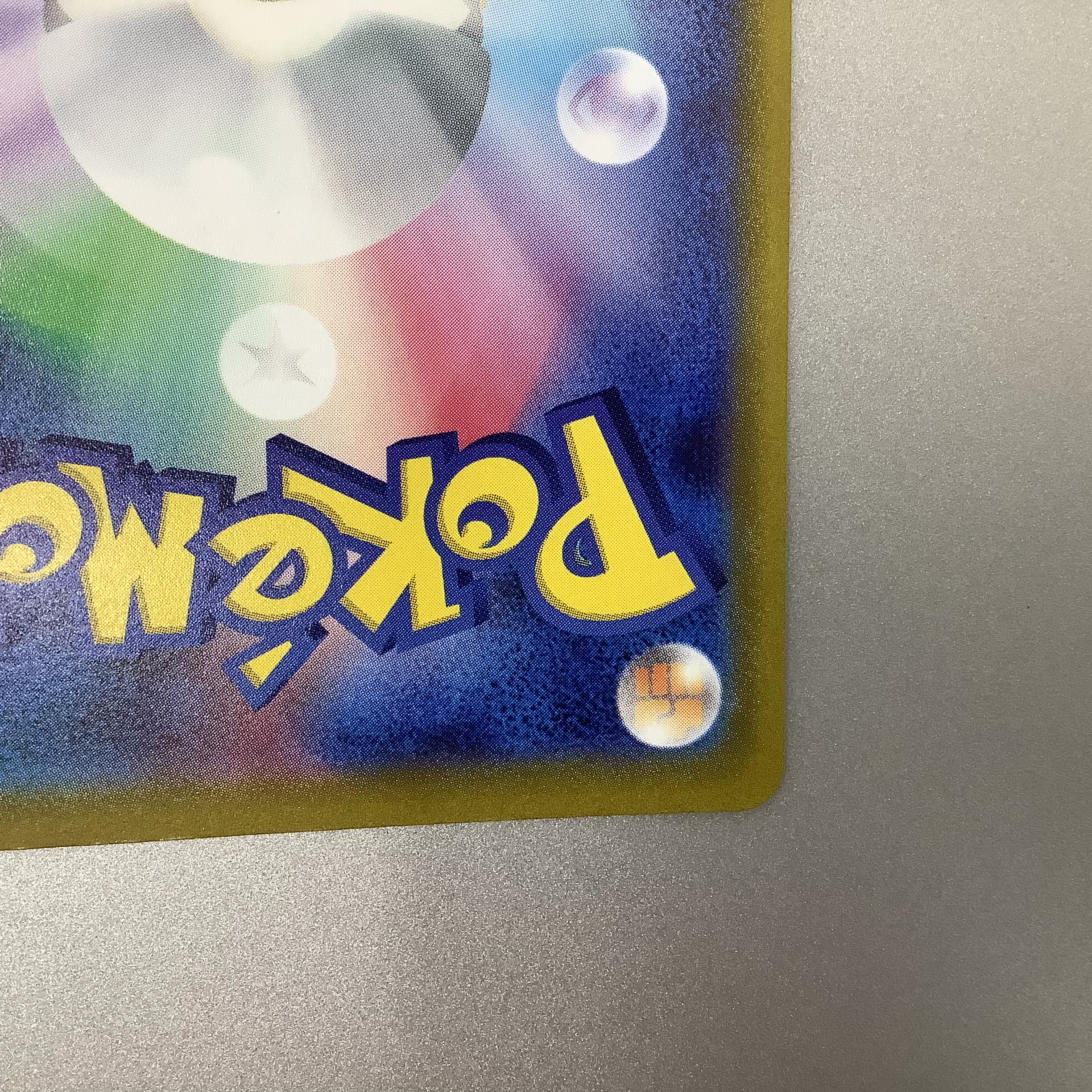 (美品)マリィのプライド 419/414 SR仕様