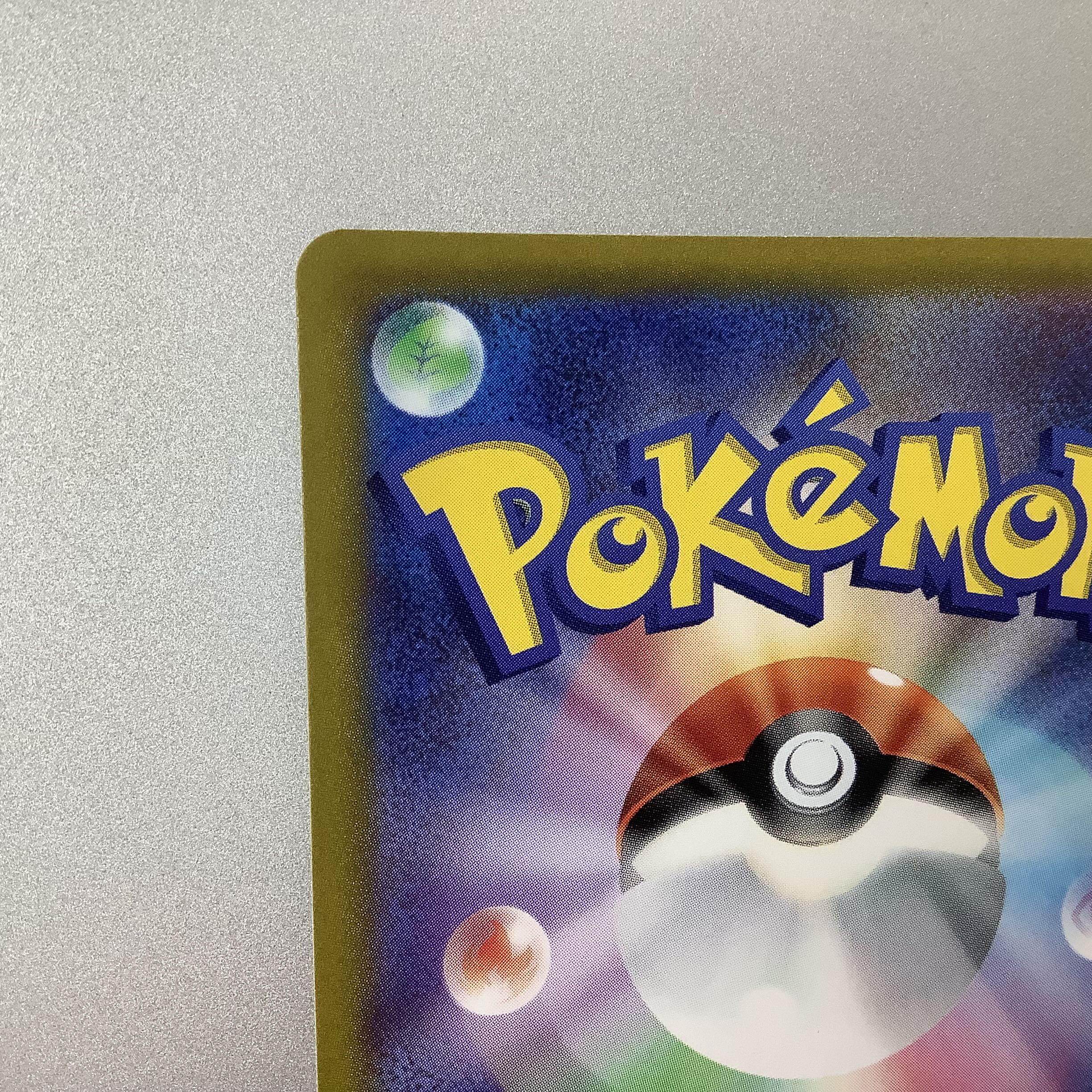 (美品)マリィのプライド 419/414 SR仕様