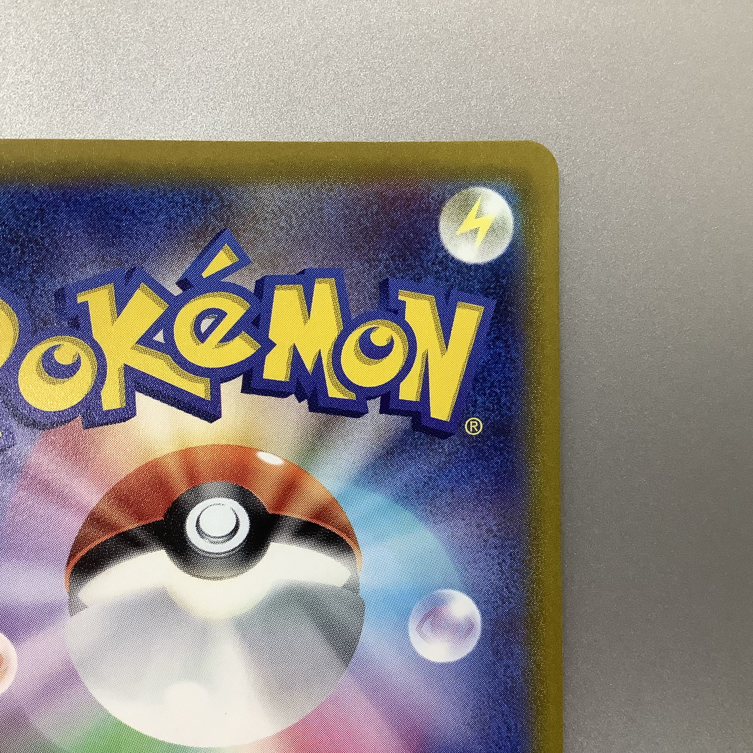 (美品)マリィのプライド 419/414 SR仕様