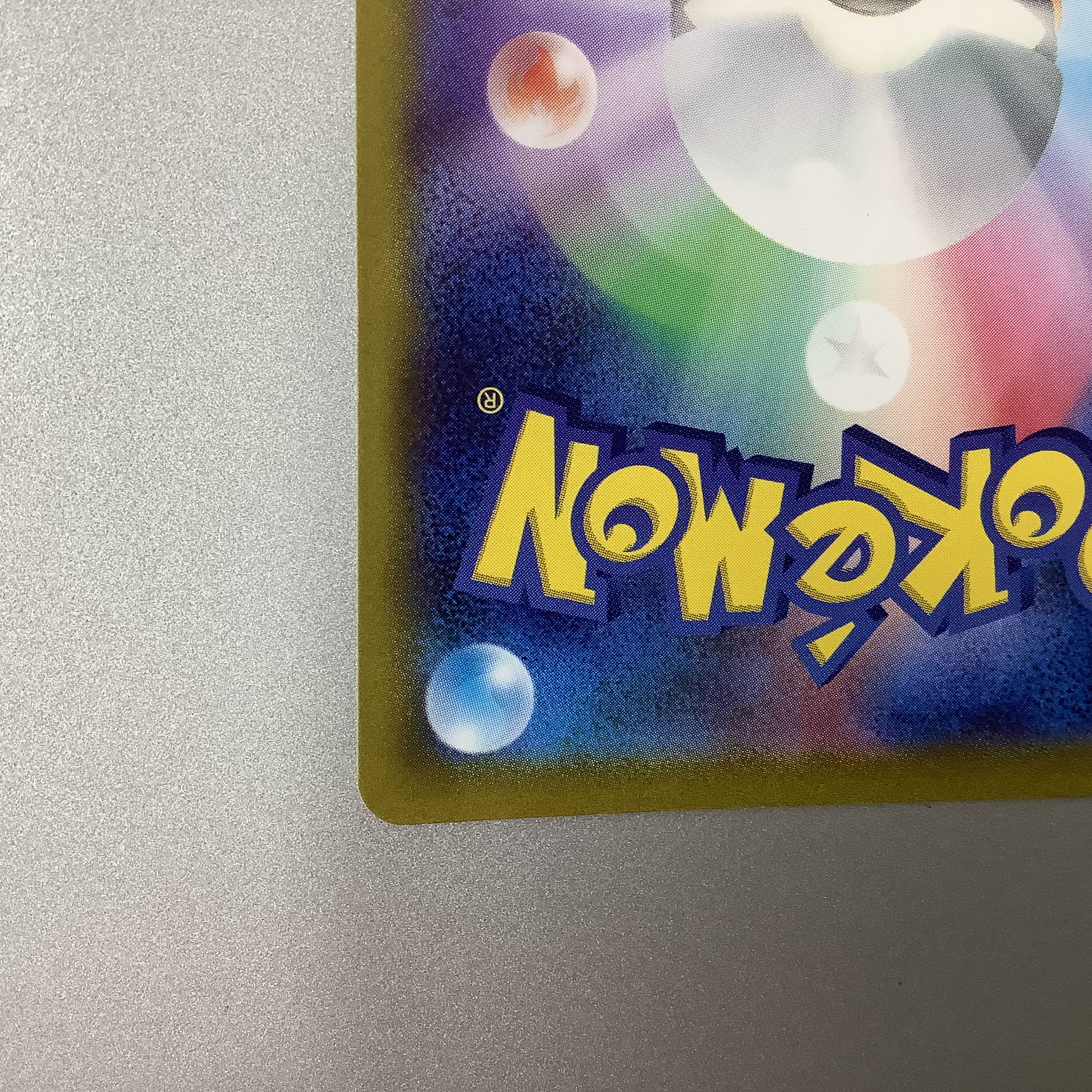 (美品)マリィのプライド 419/414 SR仕様