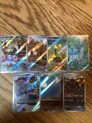 [7 AR cards] Kirlia, Gakegani, Olinho, Clauncher, Scovillan, Tamantula, Dodogezan Pokemon cards.